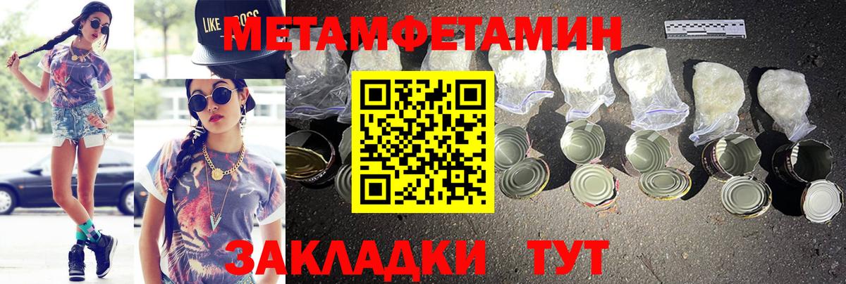 Amphetamine Premium Кстово