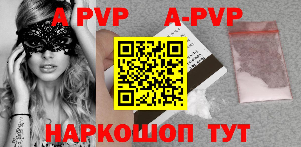 Alfa_PVP СК КРИС Кстово