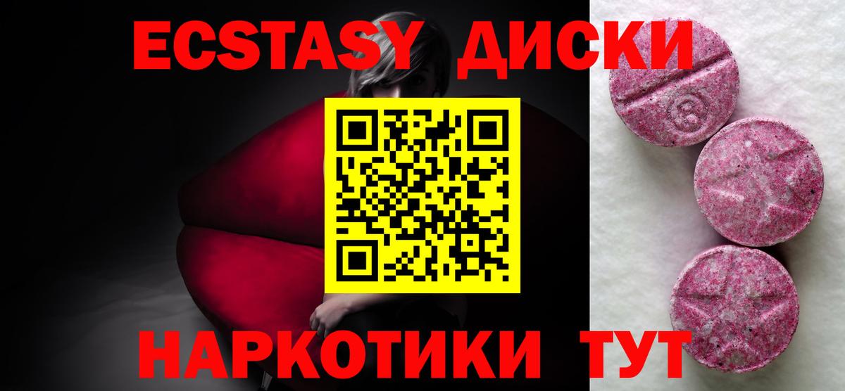 Экстази Philipp Plein  Экстази 99%  Вход с VPN  ЭКСТАЗИ  Кстово 