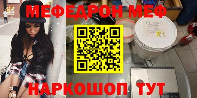 кристаллы Коммунар