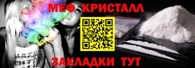 кристаллы Коммунар