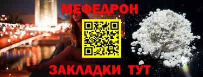 кристаллы Коммунар