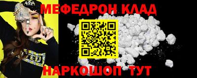 кристаллы Коммунар
