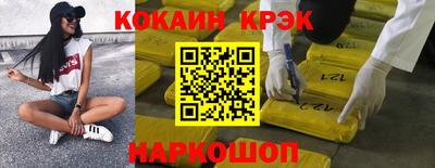 кристаллы Коммунар