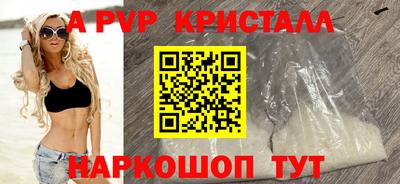 дживик Анапа