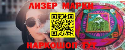 Альфа ПВП Комсомольск-на-Амуре