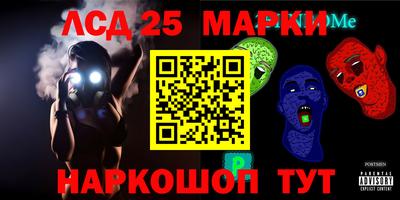 мдма Конаково