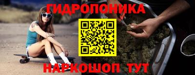 кристаллы Коммунар