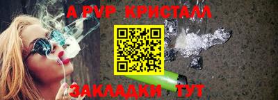 Альфа ПВП Комсомольск-на-Амуре