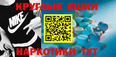 кристаллы Коммунар