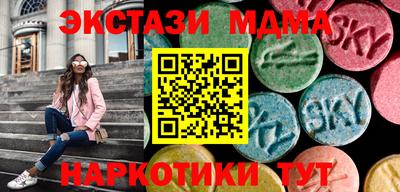 мдма Конаково