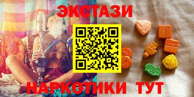 кристаллы Коммунар