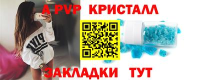 Альфа ПВП Комсомольск-на-Амуре