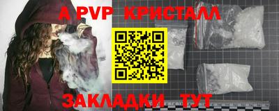 Альфа ПВП Комсомольск-на-Амуре