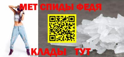 кристаллы Коммунар