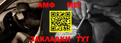 мдма Конаково