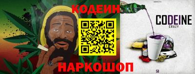 кристаллы Коммунар