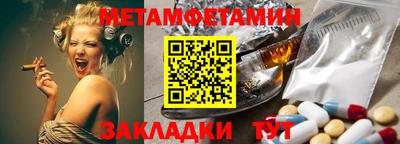 кристаллы Коммунар
