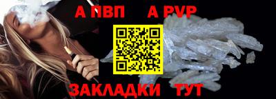 кристаллы Коммунар