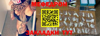 мдма Конаково