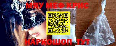 мдма Конаково
