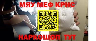 ALPHA-PVP Ангарск
