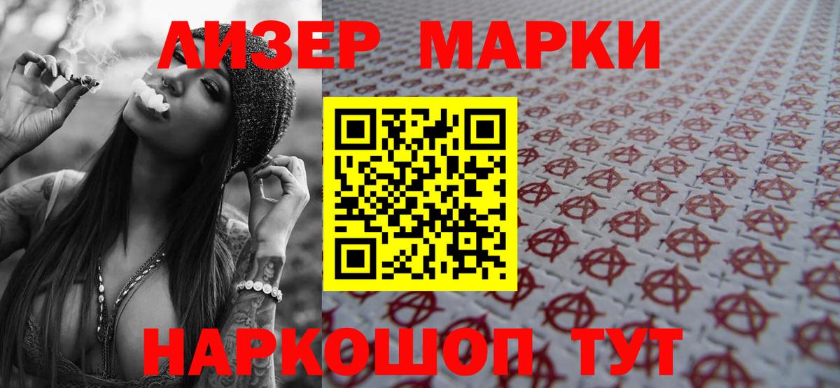 LSD-25 экстази кислота Кстово