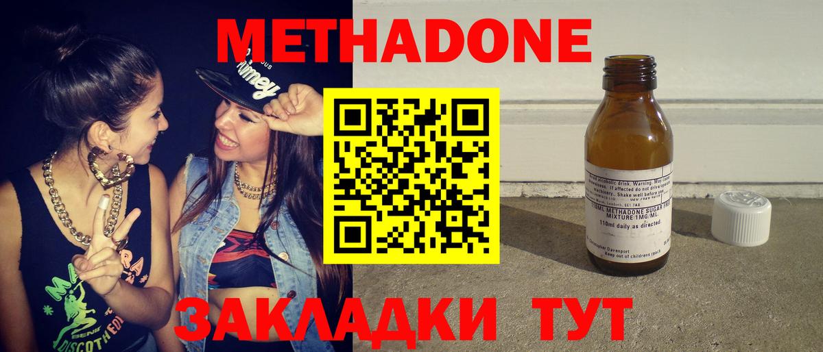 ЭКСТАЗИ Кстово
