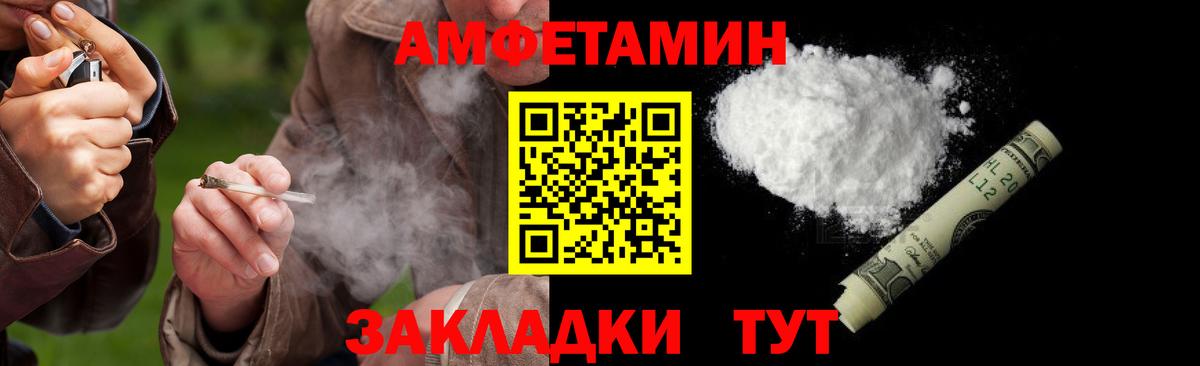 Метамфетамин  МЕТАМФЕТАМИН Methamphetamine  Кстово  Вход с VPN  МЕТАМФЕТАМИН Methamphetamine 