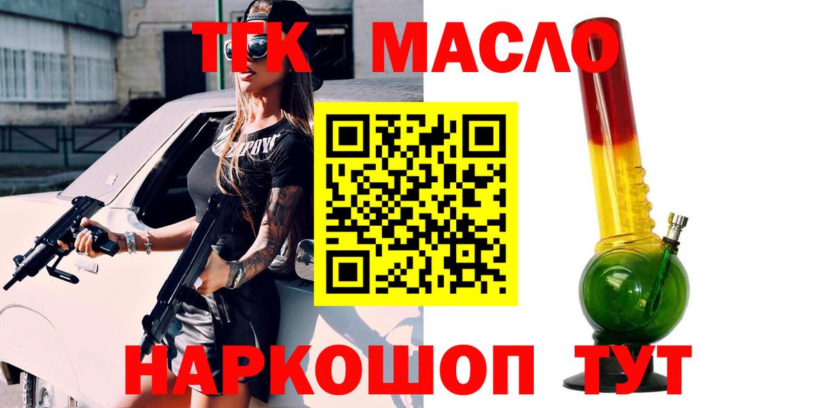 ГАШИШ  Метамфетамин  Марихуана  Кстово  Купить наркотик  Вход с VPN  COCAIN  Меф МЯУ МЯУ кристаллы 