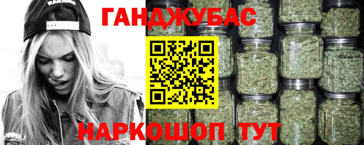 Бошки марихуана THC 21% Кстово